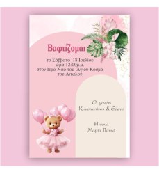 εικονες σαιτ86